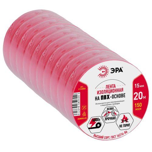 Изолента ПВХ 15ммх20м красн. ЭРА C0036550