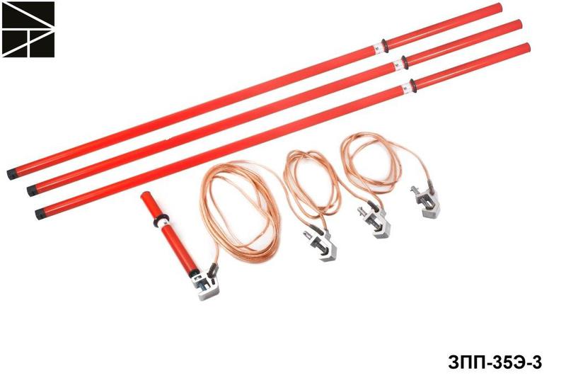 Заземление переносное для распределительных устройств ЗПП-35Э-3 сечение 35мм с протоколом испытаний ЭЛЕКТРО ТРЕЙД ET-Z150-3-35-P