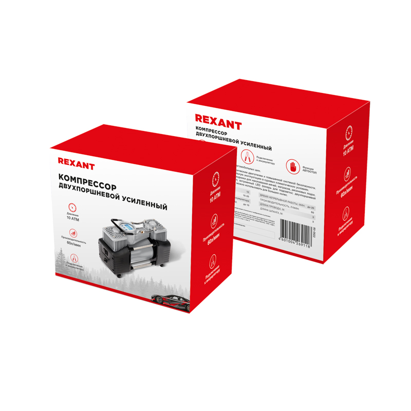 Компрессор автомобильный усиленный двухпоршневой с цифровым манометром и функцией автостоп (60л/мин, 10 АТМ)