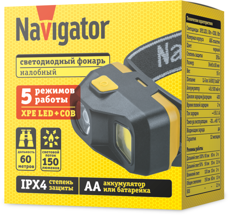 Фонарь аккумуляторный налобный 95 553 NPT-H39-ACCU XPE LEDx3Вт+COBx3Вт 5 реж Li-ion 0.5 NAVIGATOR 95553