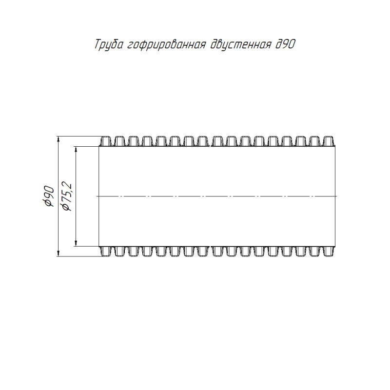 Труба гофрированная двустенная ПНД жесткая d90мм SN33 1250 красн. (дл.6м) Промрукав PR15.01041