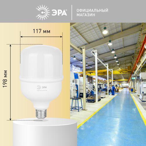 Лампа светодиодная высокомощная RED LINE LED POWER T120-60W-4000-E27/E40 R 60Вт Т120 колокол 4000К нейтр. бел. E27/E40 (переходник в компл.) 5800лм Эра Б0063841