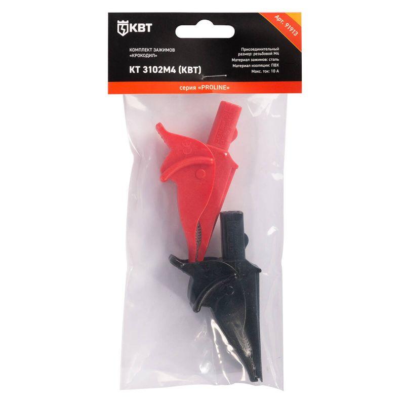 Комплект зажимов "крокодил" КТ 3102М4 PROLINE КВТ 91913