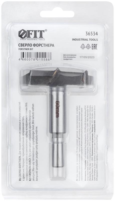 Сверло Форстнера (фреза) с карбидными вставками 60мм FIT 36534