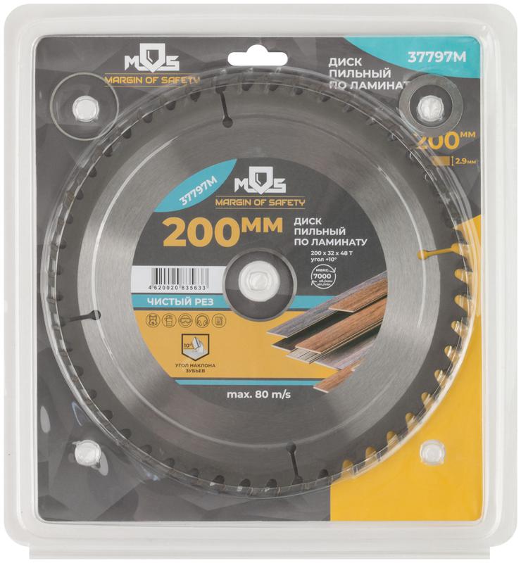 Диск пильный для циркулярных пил по ламинату 200х32х48T + 2 кольца: 32/30 и 30/20мм MOS 37797М