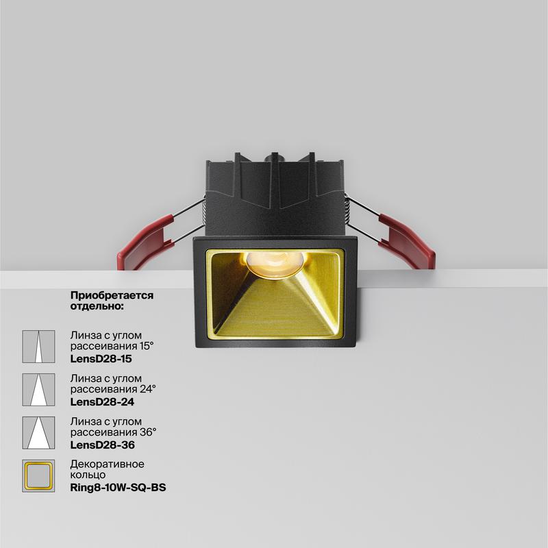 Светильник Alfa LED 10Вт 3000К 60град. встраив. Maytoni DL043-01-10W3K-SQ-B-1