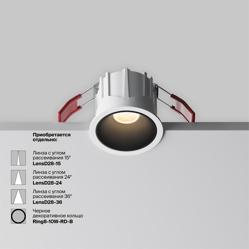 Светильник Alfa LED 10Вт 3000К 60град. потолочн. Maytoni DL043-01-10W3K-RD-W-1