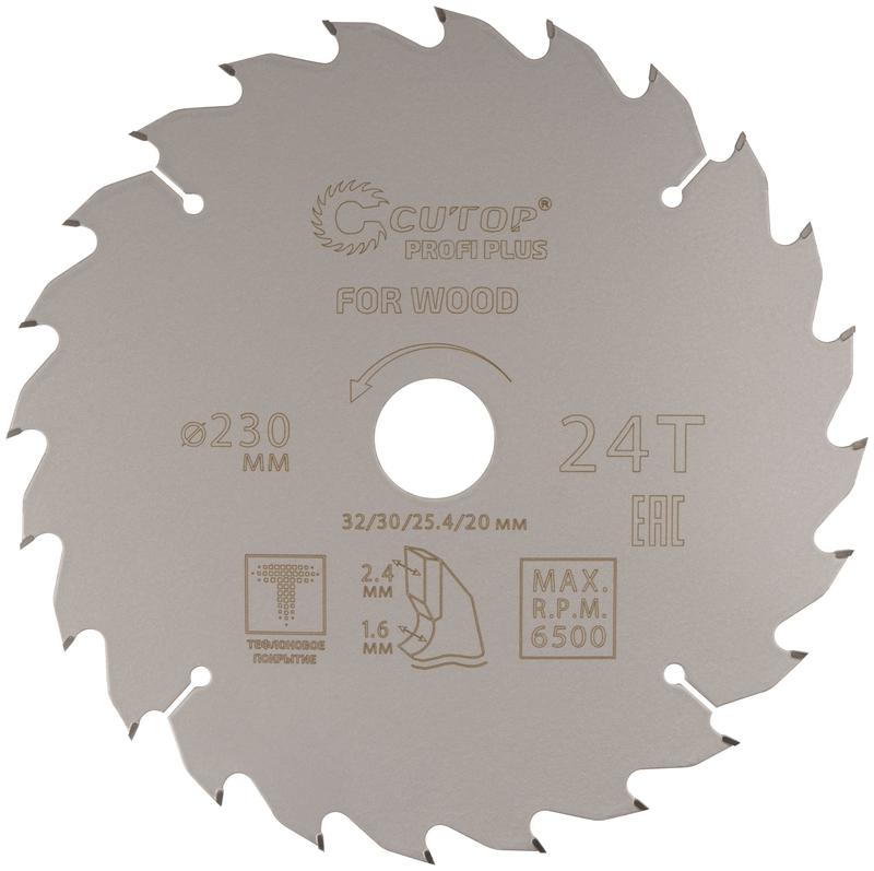 Диск пильный по дереву с тефлоновым покрытием 24Т Profi plus 230х16/24х32/30/25.4/20мм Cutop 75-23024Т