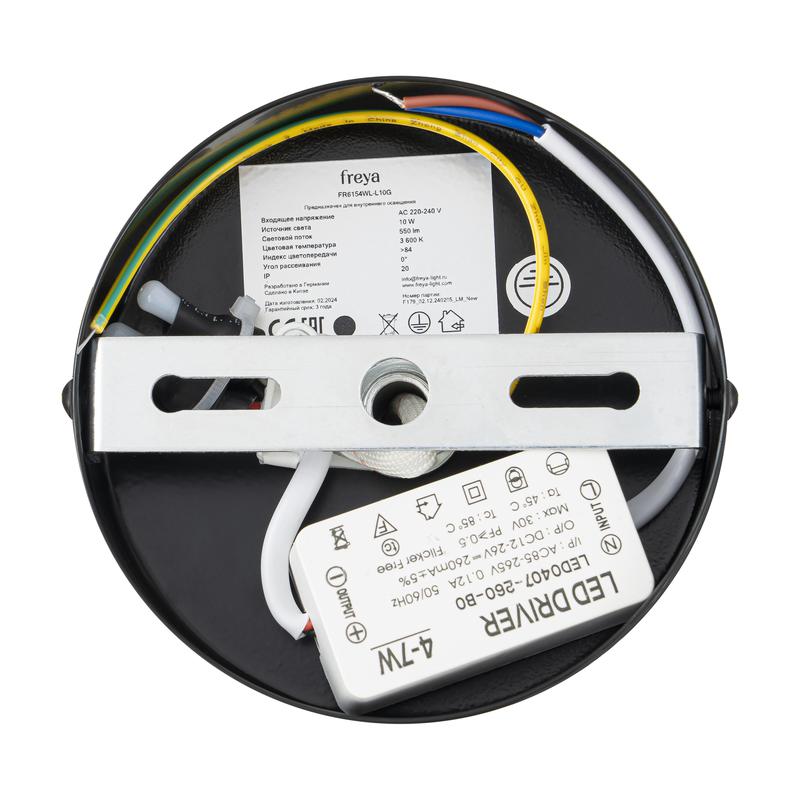 Светильник Lintu 10Вт IP20 бра настен. Freya FR6154WL-L10G