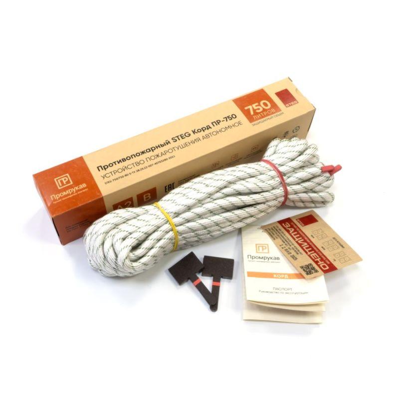 Корд противопожарный STEG ПР-750 Промрукав PR08.26370