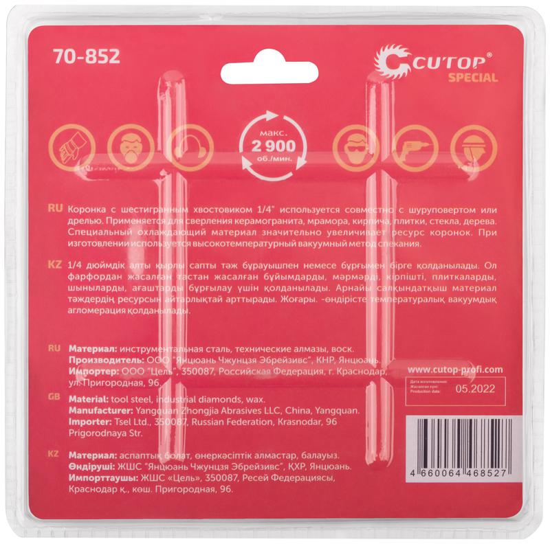 Набор коронок алмазных универсальных Special шестигранный хвостовик 1/4дюйм 6/8/10х10х67мм Cutop 70-852