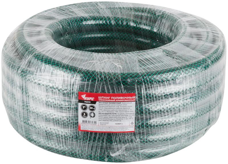 Шланг поливочный трехслойный армированный 1дюймх3.0ммх25м зел. КУРС 76310