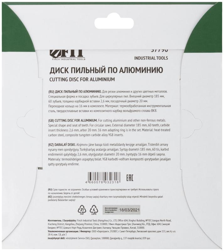 Диск пильный для циркулярных пил по алюм. 185х20/16х60T FIT 37790