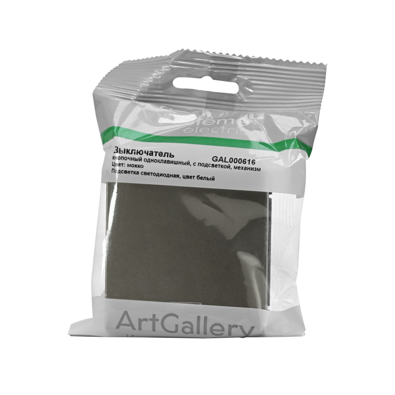 Выключатель кнопочный 1-кл. ArtGallery 10А с подсветкой механизм мокко SE GAL000616
