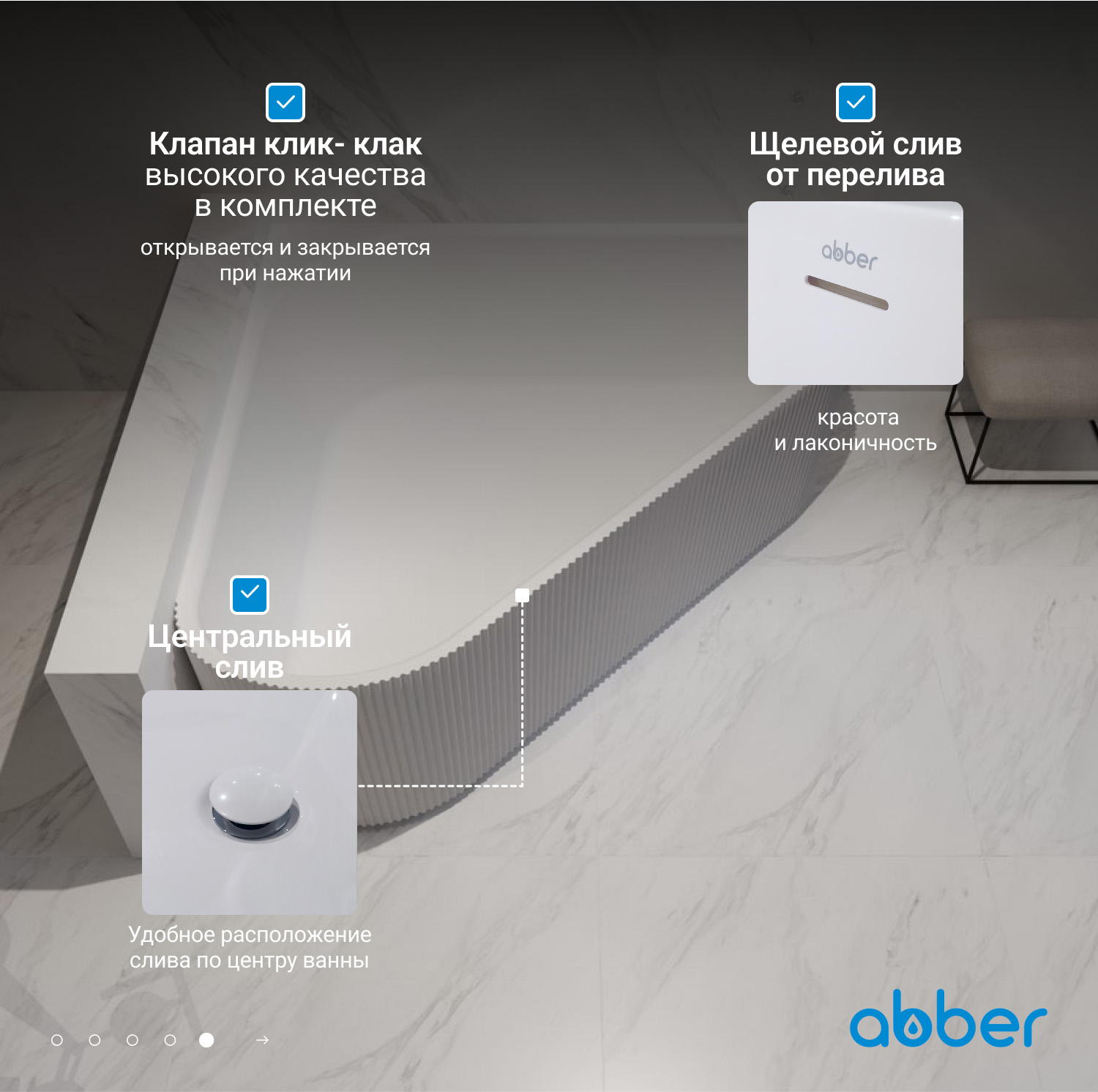 Акриловая ванна ABBER AB9446MW белая матовая