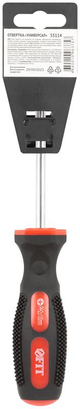Отвертка "Универсал" CrV сталь прорезинен. ручка Профи 6х100мм РН2 FIT 55114