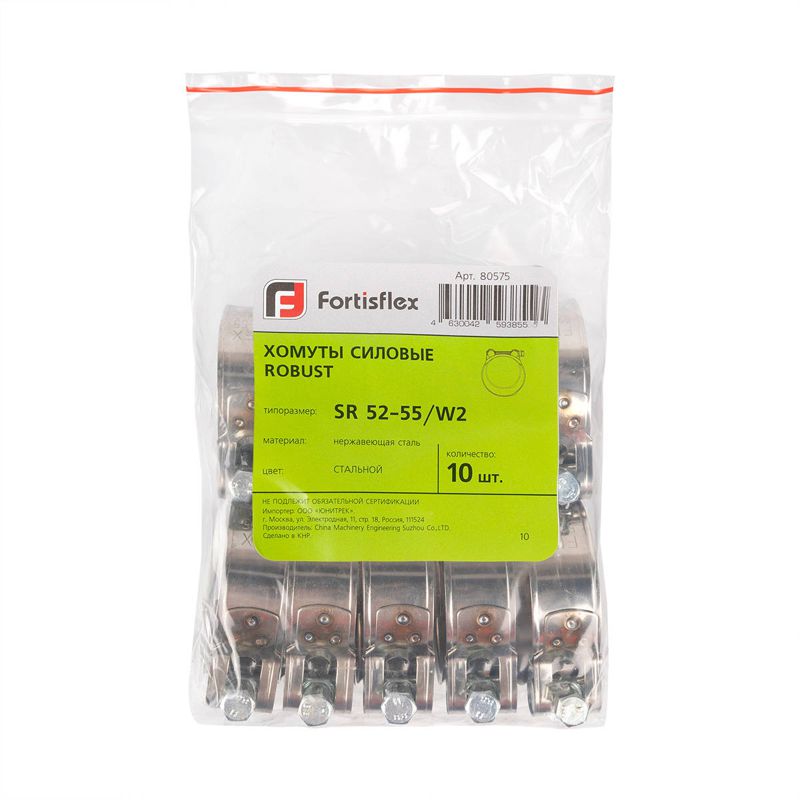 Хомут силовой ROBUST SR 68-73/W2 (уп.10шт) Fortisflex 80579