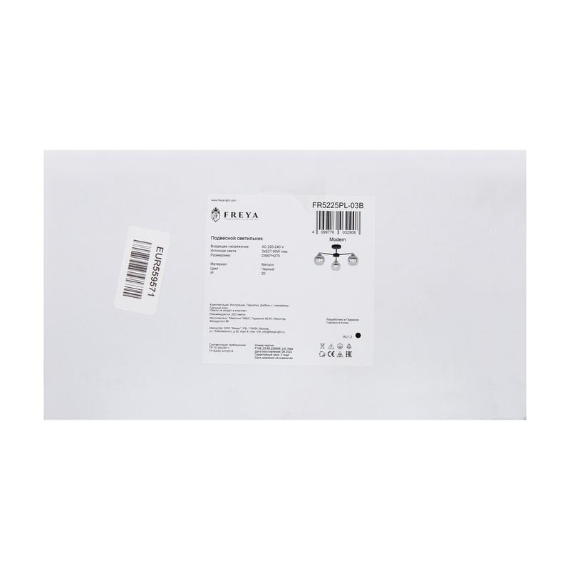Светильник Jasper 60Вт E27х3 IP20 подвесной Freya FR5225PL-03B