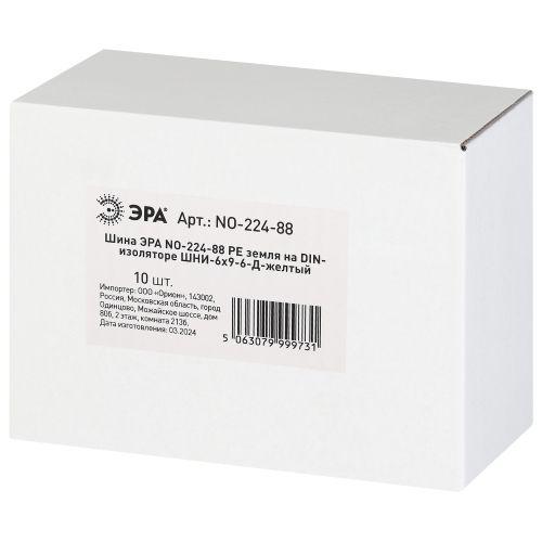 Шина NO-224-88 PE земля на DIN-изоляторе ШНИ-6х9-6-Д-желт. ЭРА Б0062859