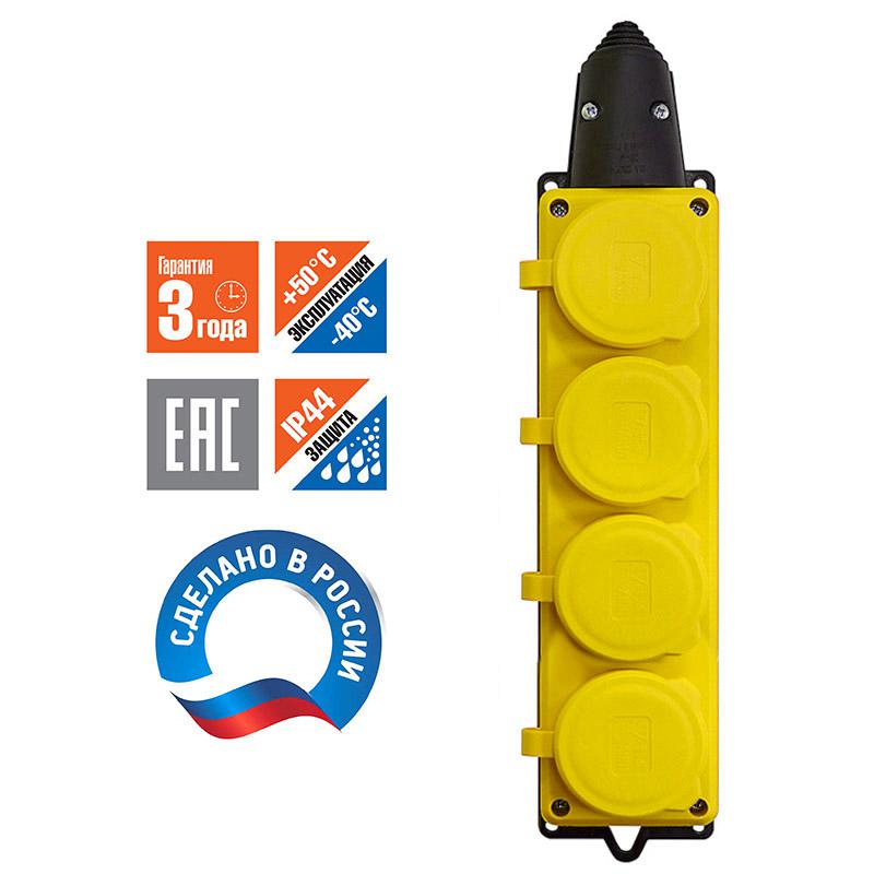 Колодка удлинителя 4-м 1ф с заглушками компакт каучук желт. Universal 3084