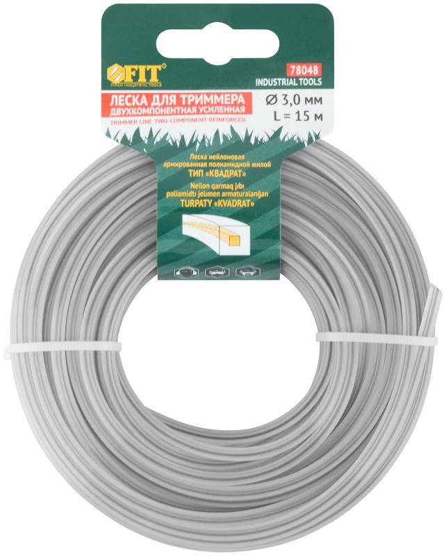 Леска для садовых триммеров усиленная полиамидная жила "Квадрат" 3.0ммх15м FIT 78048