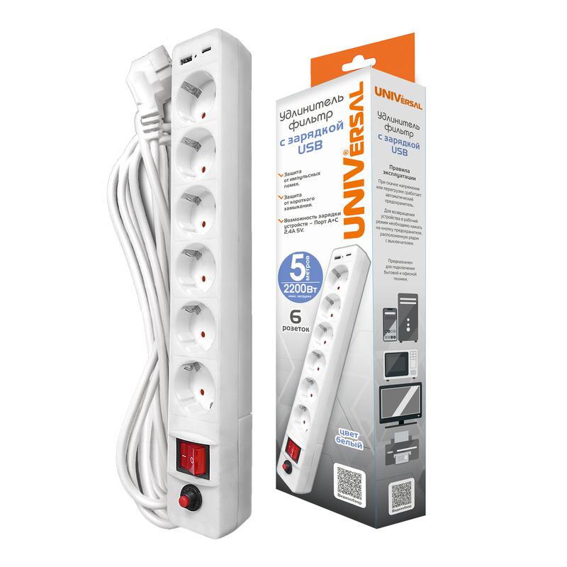 Удлинитель с сетевым фильтром 6х5м с заземл. 10А IP20 2.2кВт USB type-A + type-C ПВС 3х0.75 с выкл. бел. UNIVersal 2545