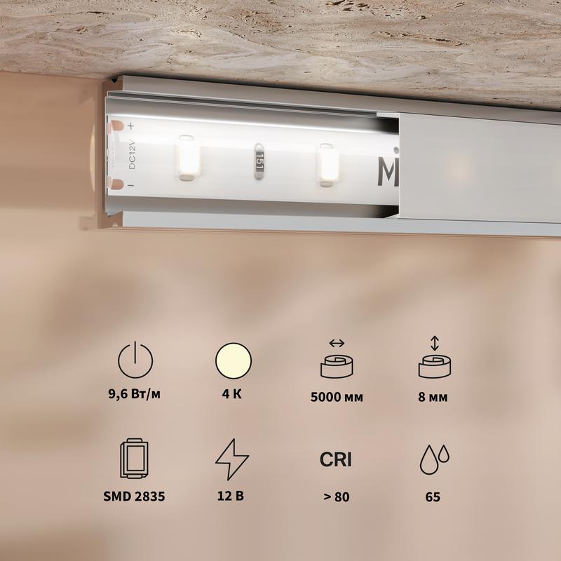 Лента светодиодная 12В 2835 9.6Вт/м 4000К IP65 (уп.5м) Maytoni 201175