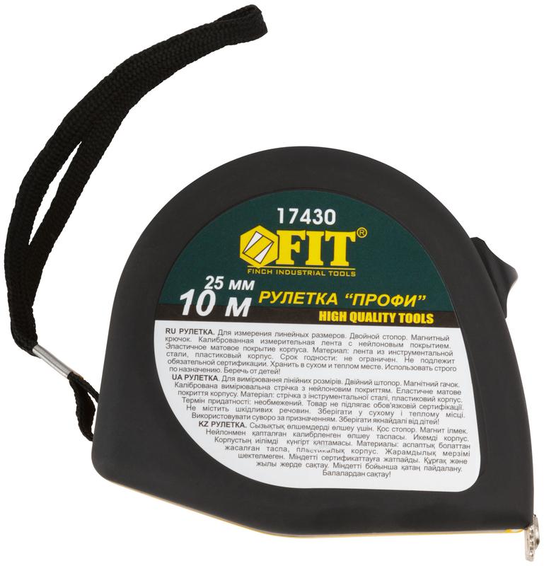 Рулетка Профи 10мх25мм калибр. лента; нейлон. покрытие; магн. крючок; эласт. корпус; двойн. стопор черн./желт. FIT 17430