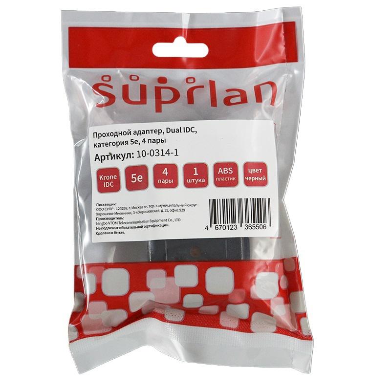Адаптер проходной Dual IDC категория 5E 4 пары (DIY) SUPRLAN 10-0314-1