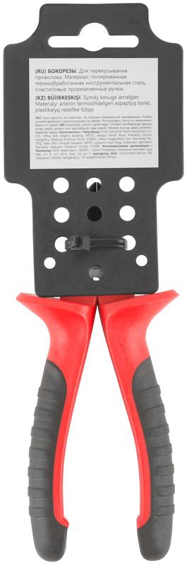 Бокорезы "Оптима" 140мм двухцветные обрезиненные ручки полированная сталь КУРС 47550