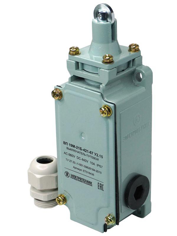 Выключатель конечн. ВП 19М-21Б-421-67 У2.15 Электротехник ET018436