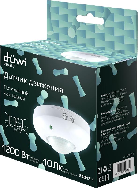 Датчик движения DDP-01 потолочный 360град. 1200Вт 10-420с 6м 3-2000Лк бел. Duwi 25813 1