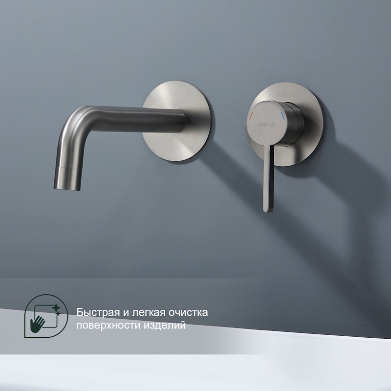Смеситель для раковины встраиваемый Splenka S221.11.09, графит