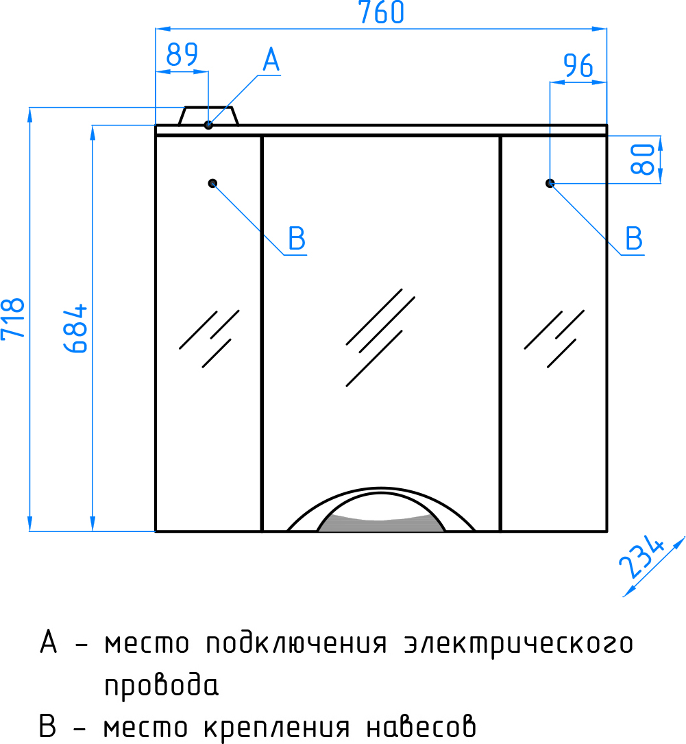 Зеркальный шкаф "Жасмин 2 760/С", Люкс белый