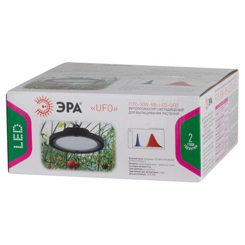 Прожектор светодиодный FITO-50W-RB-LED-UFO 50Вт для растений красн./син. спектр IP65 Эра Б0053280
