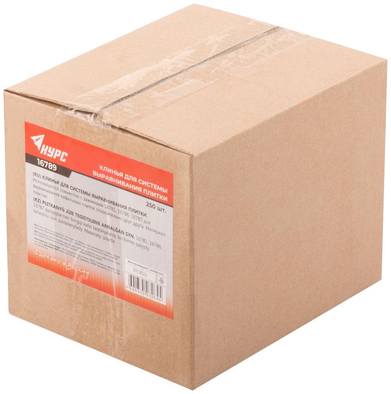 Система выравнивания плитки СВП клинья (уп.250шт) КУРС 16789