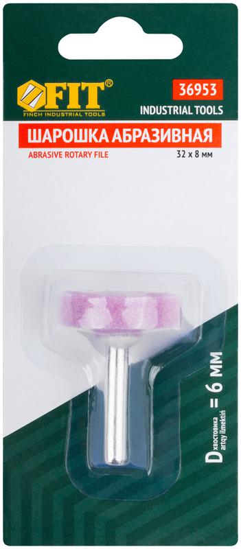 Шарошка абразивная по металлу хвостовик 6мм цилиндр 32х8мм FIT 36953