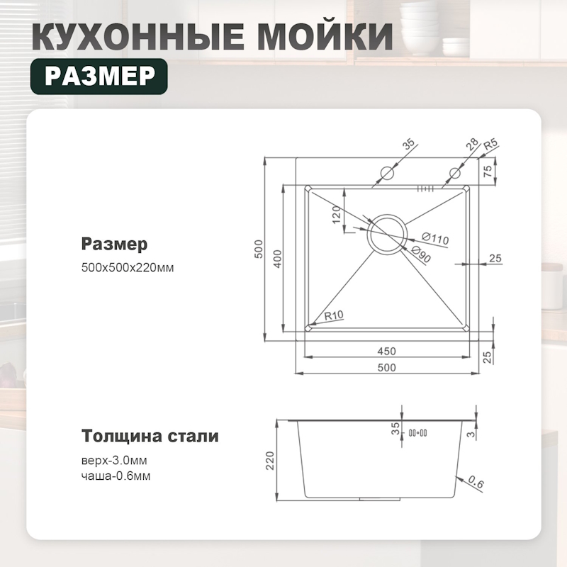 Кухонная мойка Splenka S701.5050.09, графит
