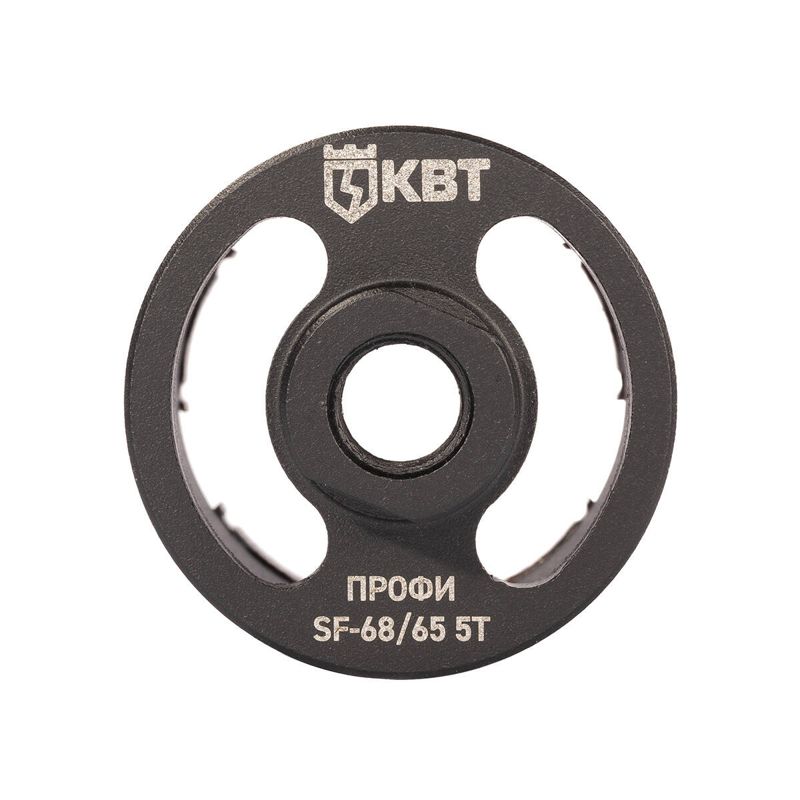 Коронка SF-68/65 5T ПРОФИ КВТ 102556