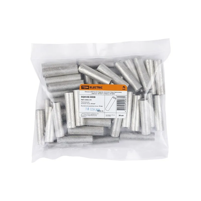 Гильзы кабельные