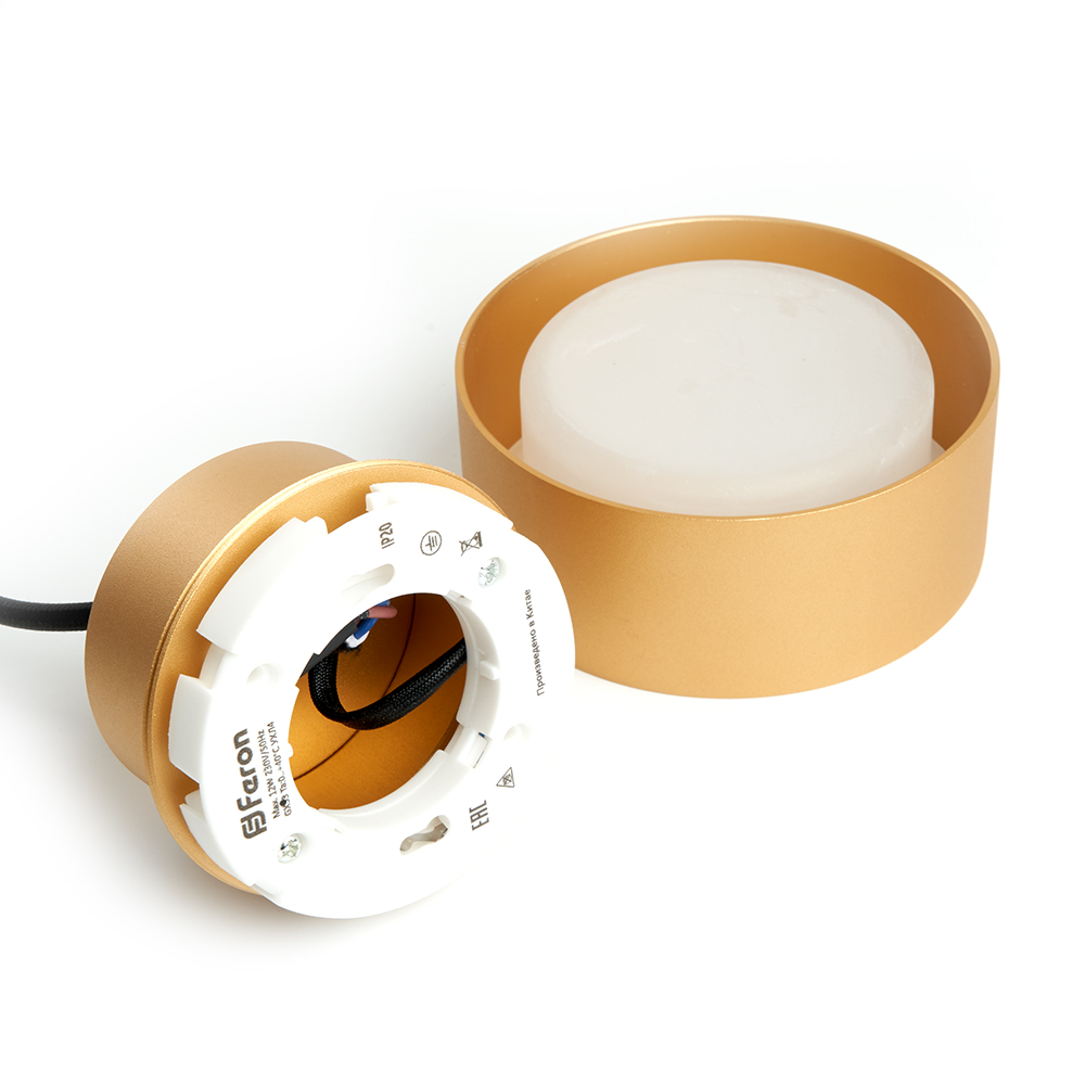 Светильник ДСО GX53 без лампы на подвесе золото