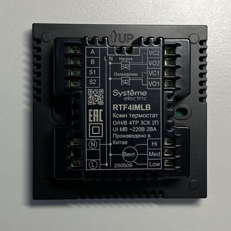Термостат комнатный цифровой для 4тр 3ск FCU и 2-х поз. клап. 1UI 5DO Modbus 220В BS черн. SE RTF4IMLB