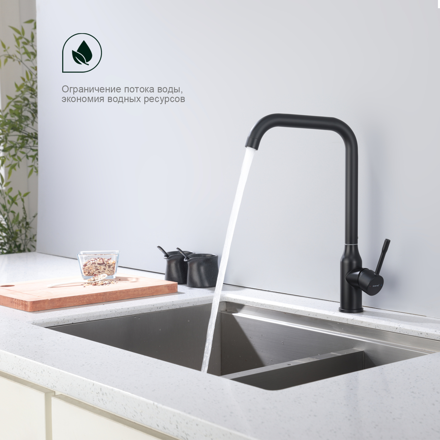 Смеситель для кухни Splenka S206.40.06, черный
