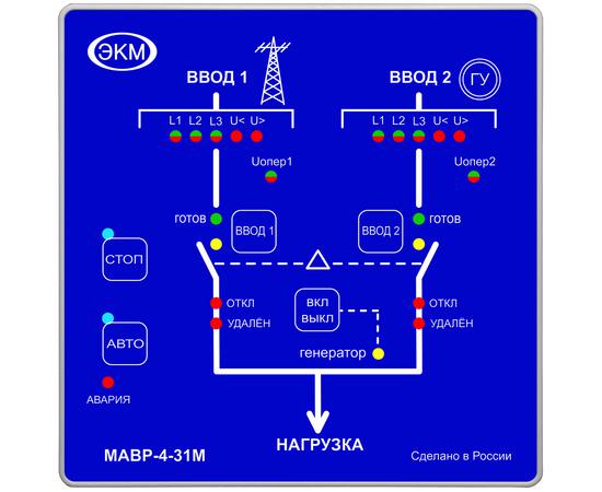 Модуль управления АВР МАВР-4-31М УХЛ4 Меандр A8302-19912509