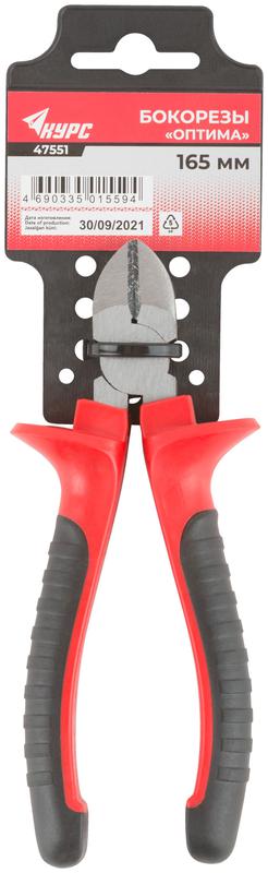 Бокорезы "Оптима" 165мм двухцветные обрезиненные ручки полированная сталь КУРС 47551
