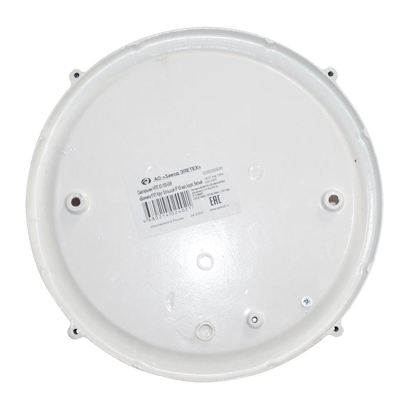 Светильник "Банник" 1101 НПП 03-100-009 1х100Вт E27 IP65 круг большой корпус бел. Элетех 1005500930
