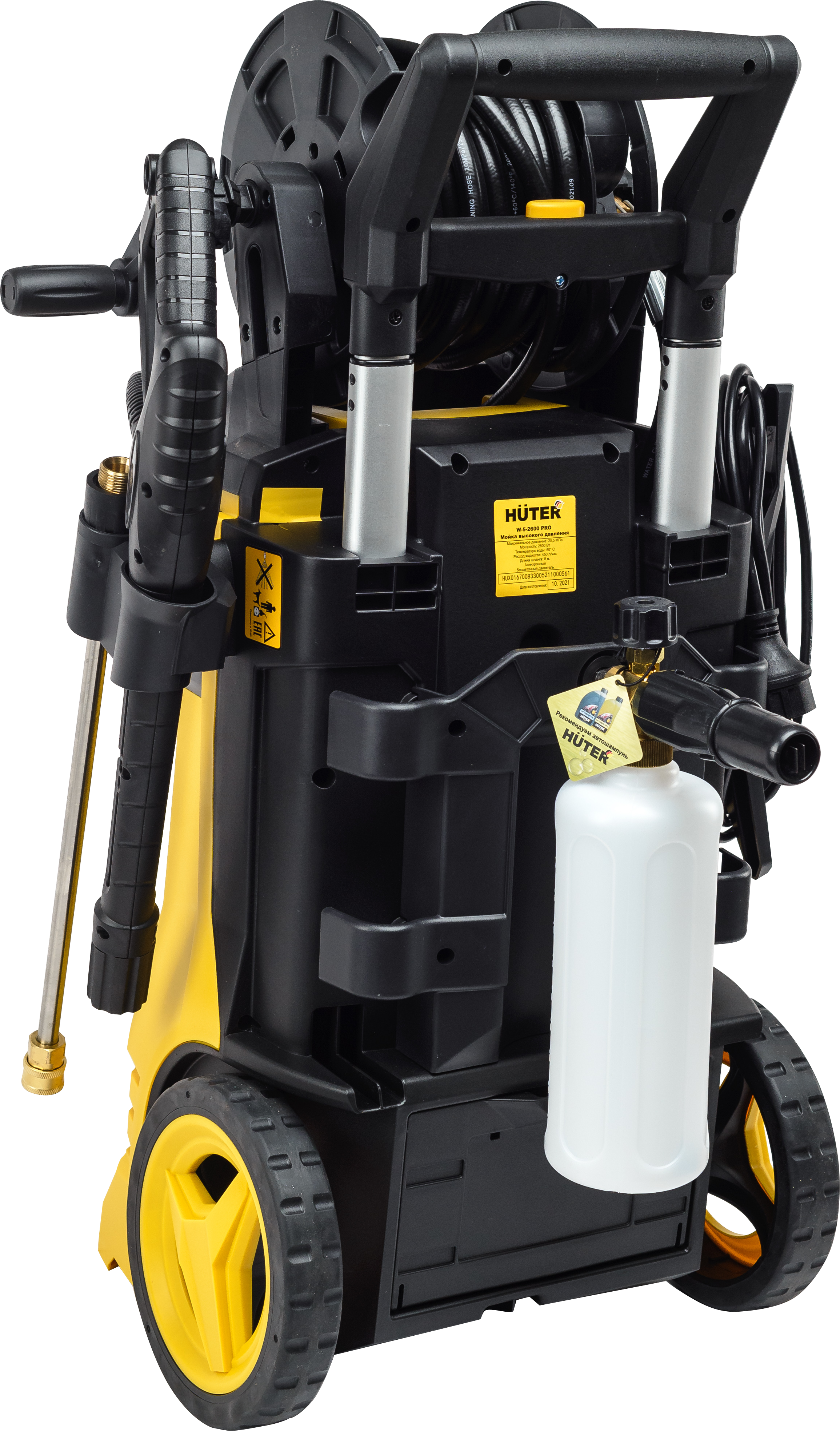 Мойка высокого давления W-5-2600 PRO