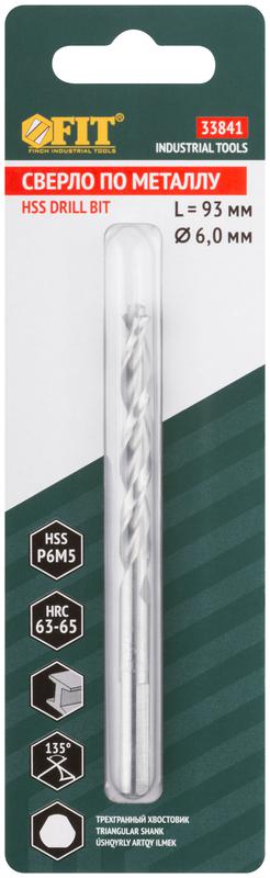 Сверло по металлу HSS полированное центровочный наконечник Р6М5 блист. 6.0х93мм FIT 33841