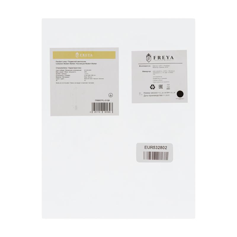 Светильник Copita 40Вт E14х1 IP20 подвесной Freya FR8007PL-01GB