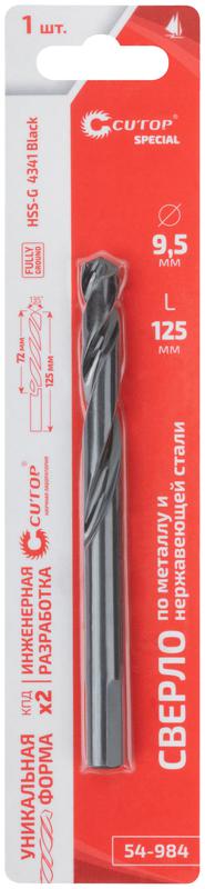 Сверло по металлу Special HSS-G 9.5х125/72мм Cutop 54-984